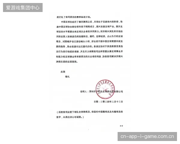 赛事运营方拒绝单一入场核验采用动态水印精准阻断违规倒票行为 赛事运营方拒绝单一入场核验采用动态水印精准阻断违规倒票行为